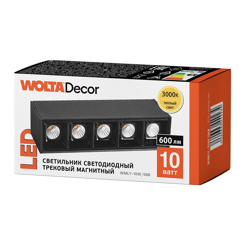 Светильник светодиодный трековый магнитный 10Вт 3000К 48В IP40 чёрный WOLTA - Фото 2