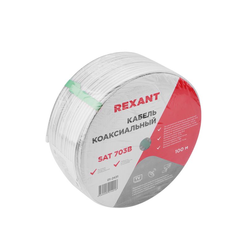 Кабель коаксиальный SAT 703 B, Cu/Al/Cu, 75%, 75Ом, 100м, INDOOR, белый REXANT - Фото 4