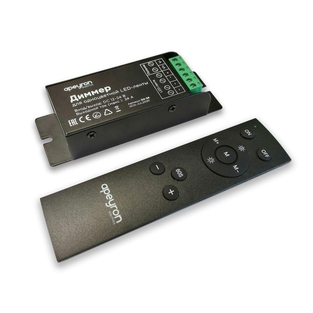 Диммер, 12/24В, 288/576Вт, 3 канала х 8А, IP20, пульт "easy control", радио, 10 кноп., 117х42х24 мм. - Фото 13