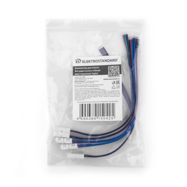 Коннектор гибкий для ленты "Бегущая волна" односторонний (5 шт.) a049853 Elektrostandard - Фото 2