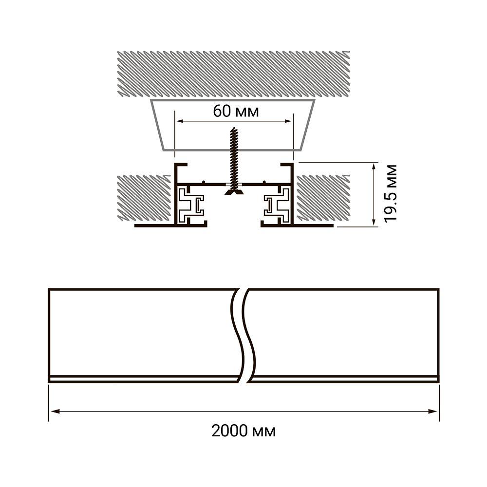 Шинопровод для трековых систем PTR/R 2M-BL чёрный 2м (встраиваемый) Jazzway - Фото 3