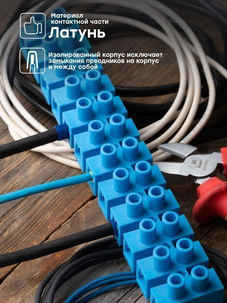 Колодка клеммная (40мм.) 100А полистирол синяя (10шт.) EKF - Фото 6