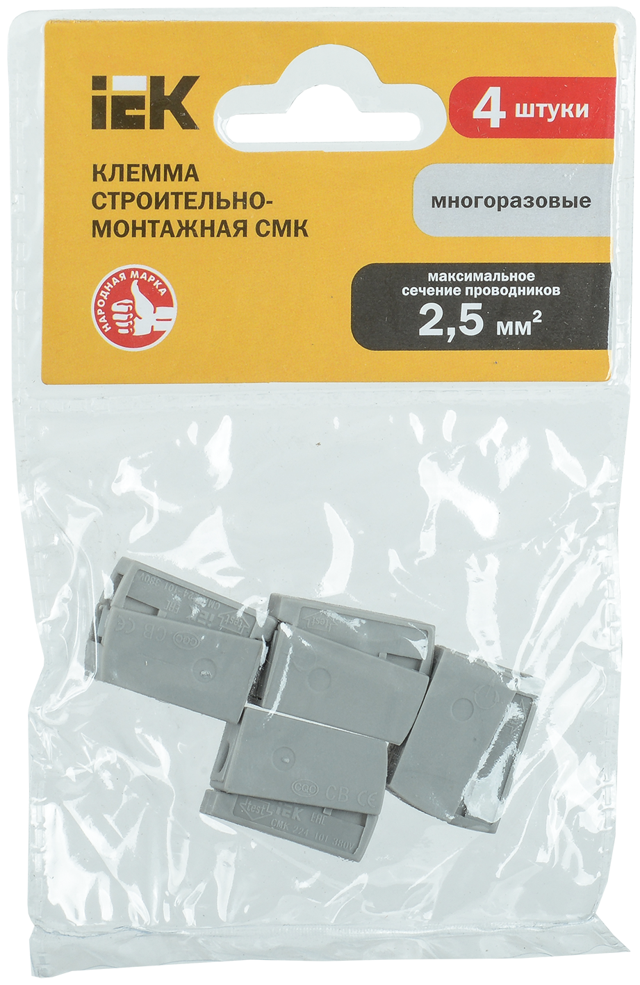 Строительно-монтажная клемма СМК 224-101 для светильников IEK - Фото 2