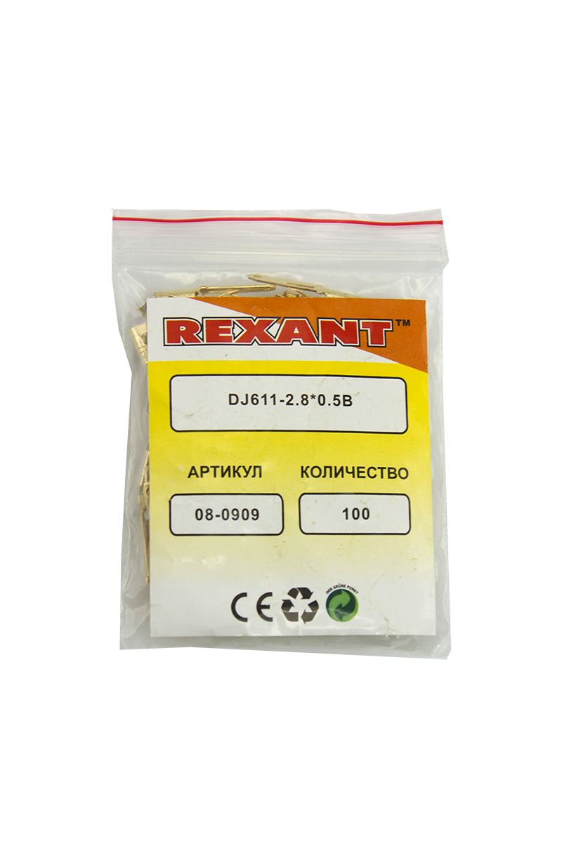 Клемма плоская штекер 2.8 мм 0.75-1.5 мм² (РП-п 1.5-(2.8)) REXANT - Фото 2