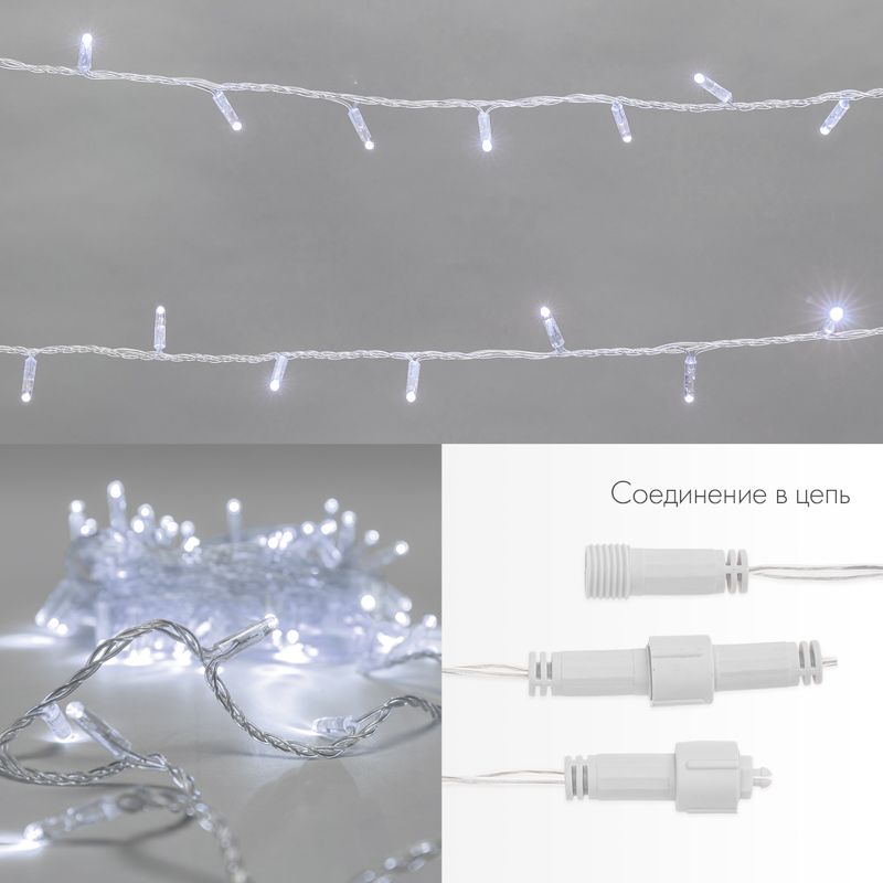 Гирлянда светодиодная Нить 10м 200 LED БЕЛЫЙ прозрачный ПВХ IP65 эффект мерцания 24В соединяется NEON-NIGHT нужен трансформатор 531-100/531-311/531-31 - Фото 2
