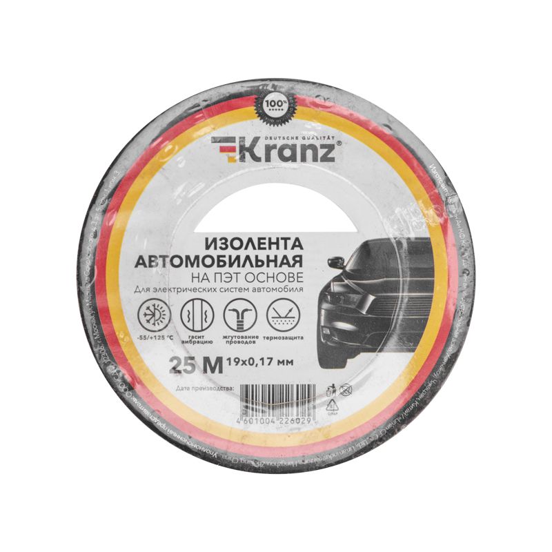 Изолента автомобильная KRANZ полиэстер, 0.17х19 мм, 25 м - Фото 2