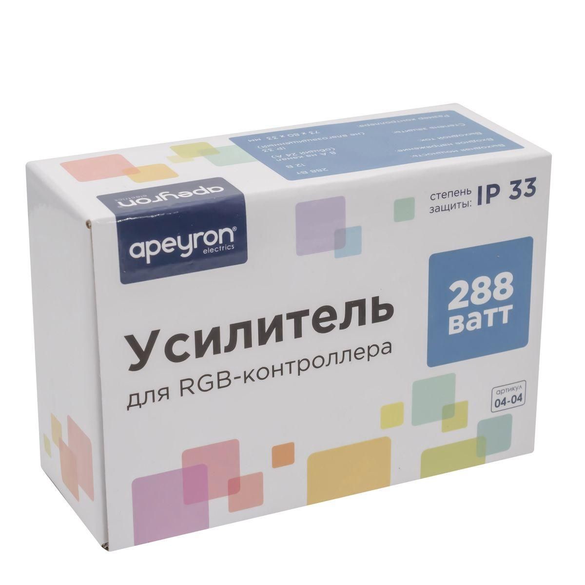 Усилитель RGB 12В, 288 Вт, 3 канала*8А, размеры 73*80*33 мм - Фото 5