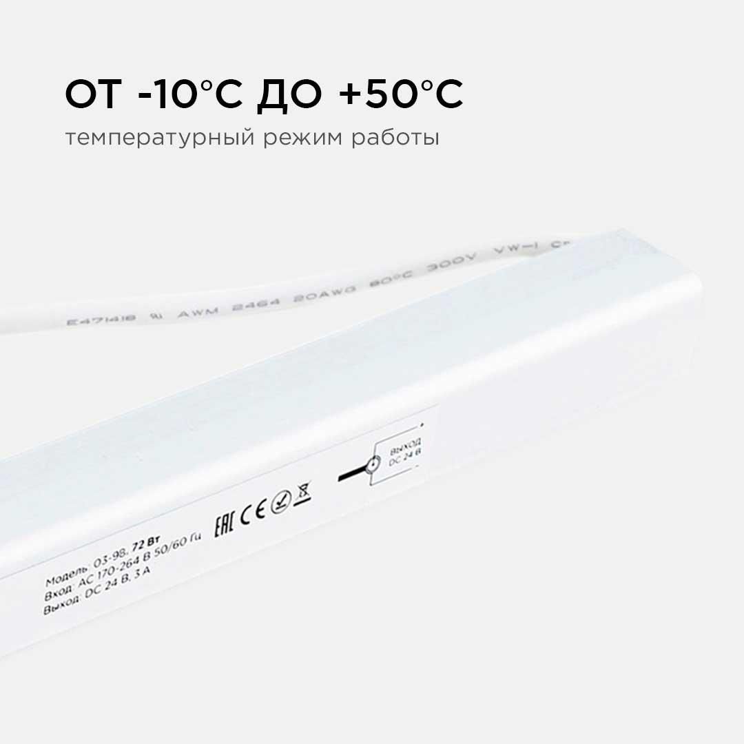 Блок питания 24В, (СТ), 72Вт, импульсный, IP20, 170-264В, 3А - Фото 10