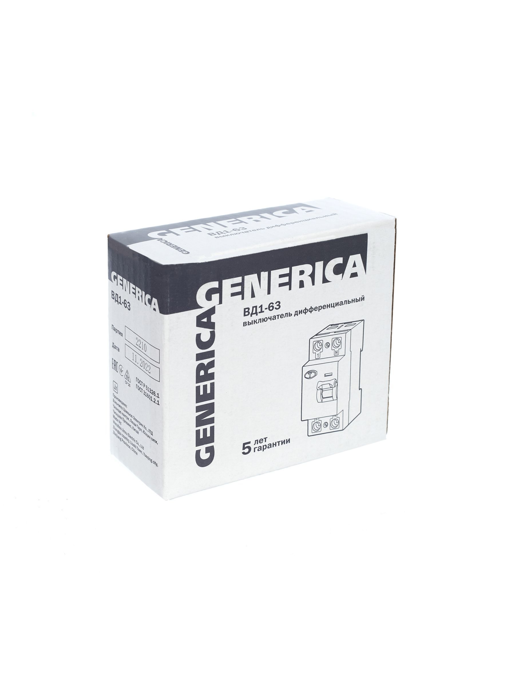 Выключатель дифференциальный (УЗО) ВД1-63 2Р 50А 30мА GENERICA - Фото 11