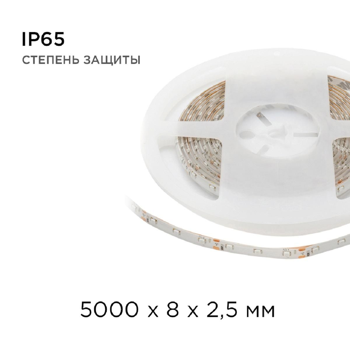 Лента светодиодная СТ smd3528 60д/м 12В IP65 5м желтый Apeyron - Фото 4