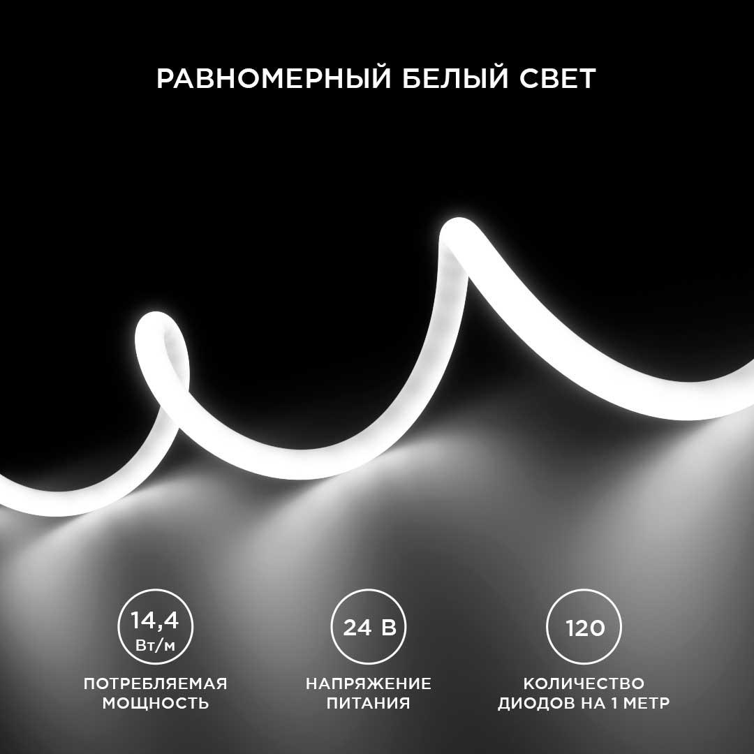 Лента светодиодная для бани и сауны СТ smd2835 180д/м 24В 4000К IP68 5м Apeyron - Фото 6