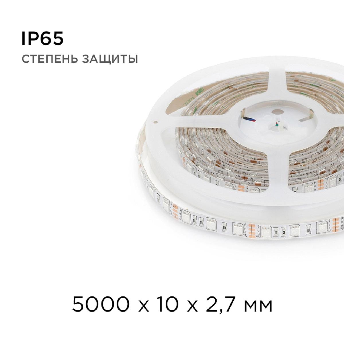 Лента светодиодная СТ smd5050 60д/м 12В IP65 5м RGB Apeyron - Фото 4