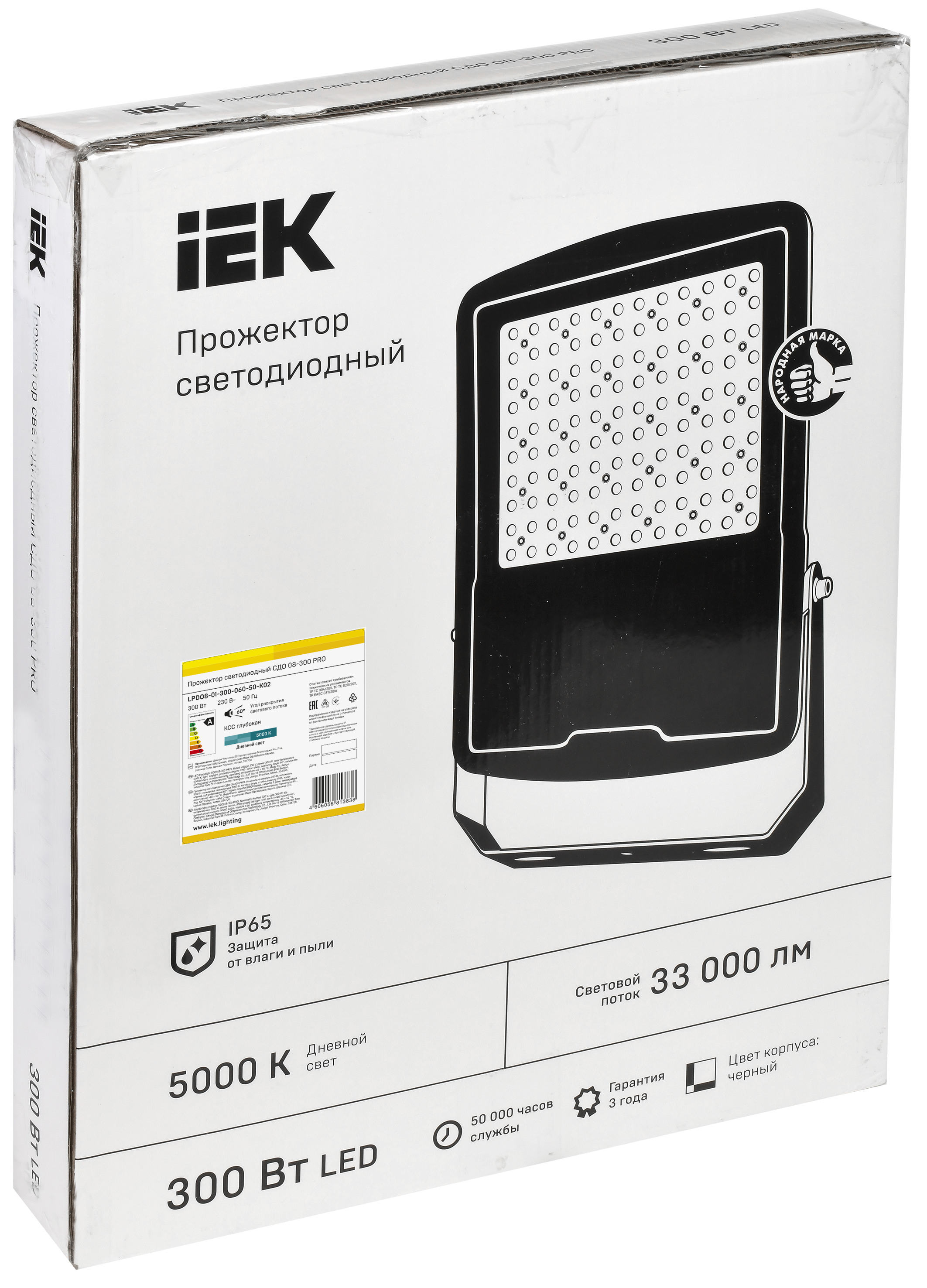 Прожектор светодиодный СДО 08-300 PRO 40х90град 5000К IP65 черный IEK - Фото 2