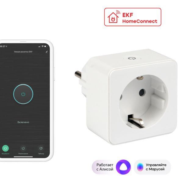 Умная розетка EKF Сonnect Wi-Fi бел.