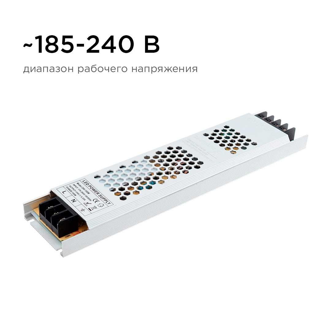 Блок питания 24 В, 150 Вт, IP20, 6,25А - Фото 4