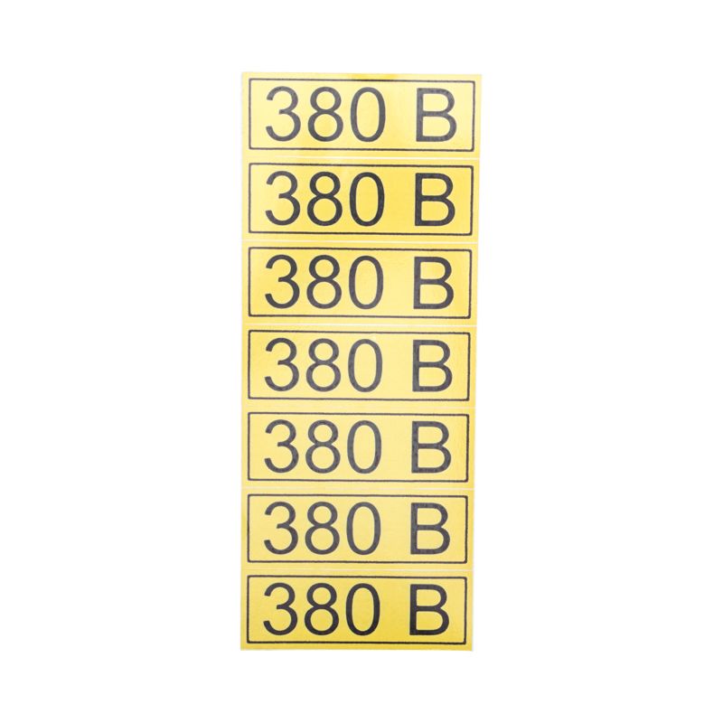 Наклейка знак электробезопасности «380 В» 35х100мм (7 шт. на листе) REXANT - Фото 2