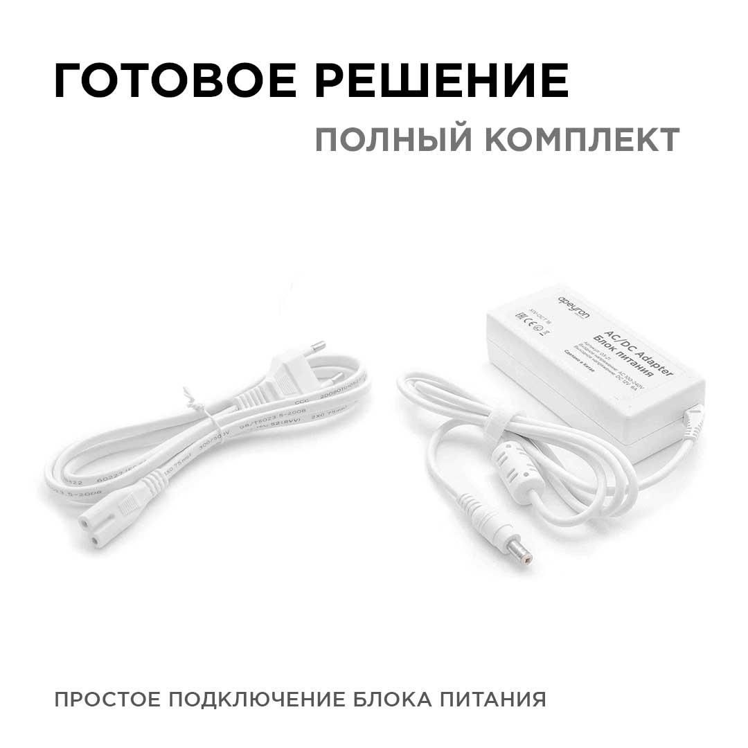 Блок Питания 12В, 72 Вт, IP44, 6А - Фото 5