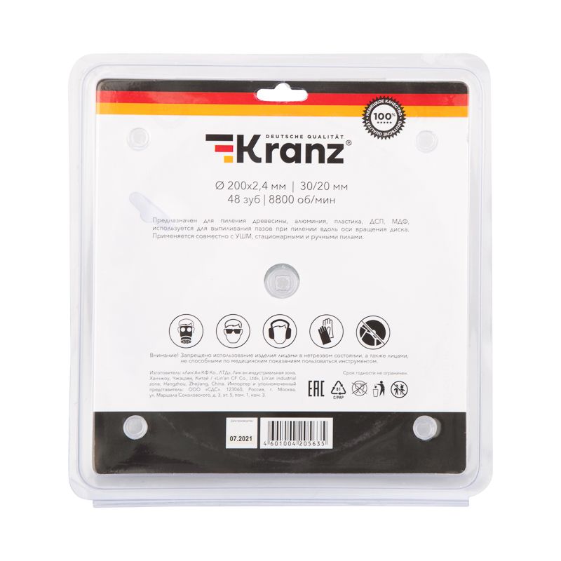 Диск пильный 200 мм х 48 зуб х 30/20 мм KRANZ - Фото 4