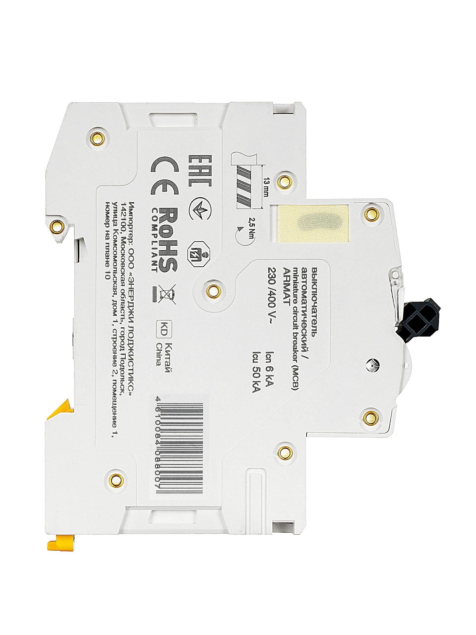 ARMAT Автоматический выключатель M06N 3P C 6А IEK - Фото 9