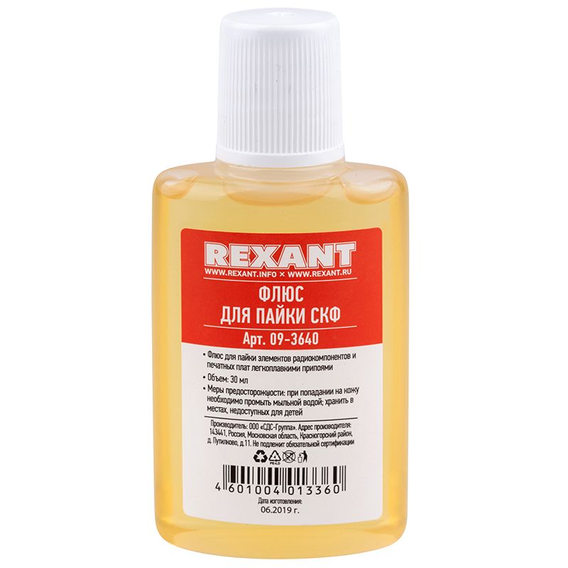 Набор К2 для пайки, «жидкий флюс» (флюс ПК, флюс СКФ, флюс ЛТИ-120) REXANT - Фото 4