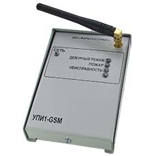 Устройство передачи извещение на мобильный телефон УПИ-1 GSM