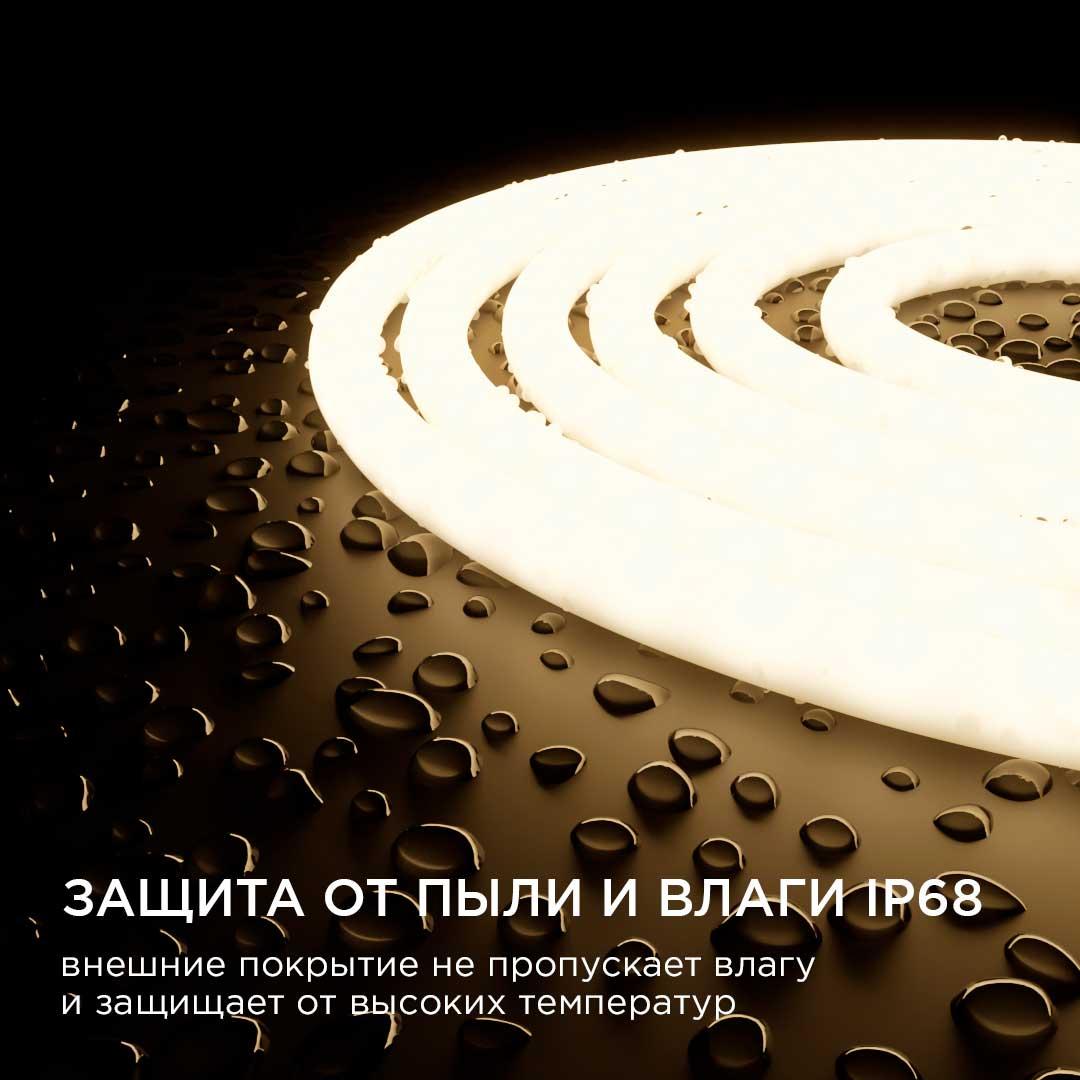 Лента светодиодная для бани и сауны СТ smd2835 180д/м 24В 3000К IP68 5м Apeyron - Фото 8