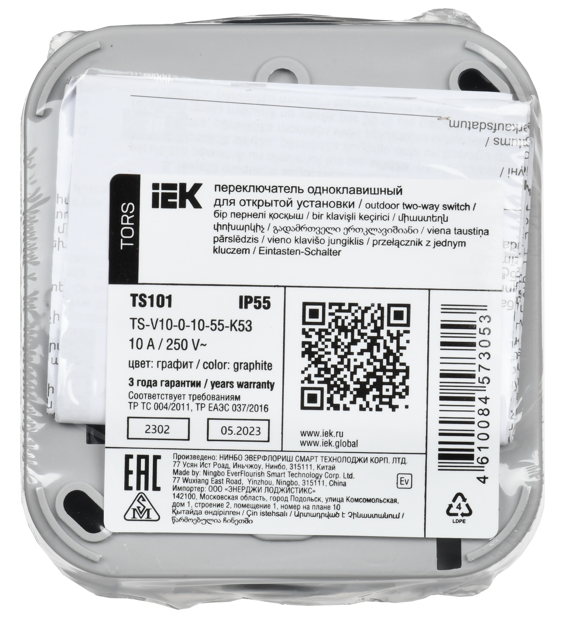 TORS Переключатель одноклавишный 10А IP55 TS101 графит IEK - Фото 3