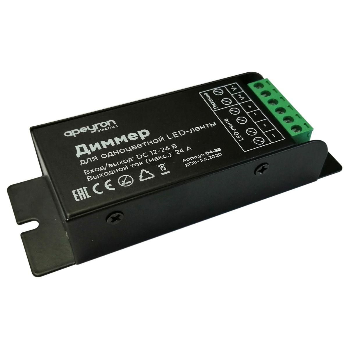 Диммер, 12/24В, 288/576Вт, 3 канала х 8А, IP20, пульт "easy control", радио, 10 кноп., 117х42х24 мм. - Фото 15