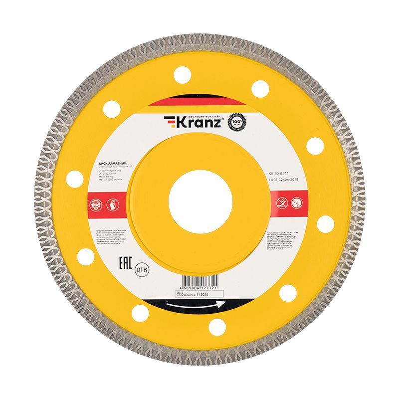Диск алмазный отрезной ультратонкий 125x22,2x1,4x10 мм KRANZ KR-90-0141