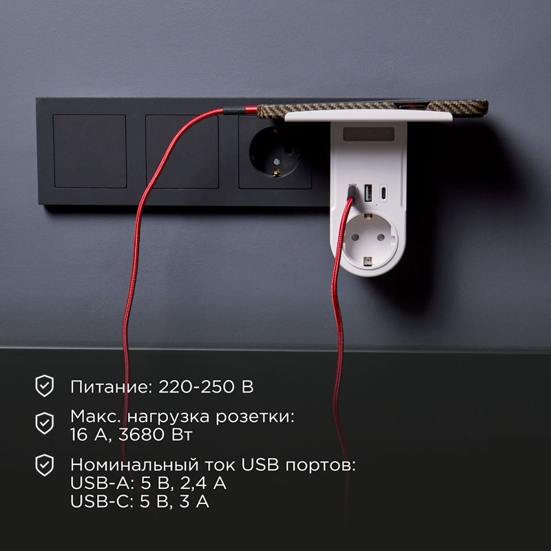 Адаптер USB многофункциональный (2хUSB-A, USB-С, розетка 220-250В) с подсветкой и подставкой для телефона REXANT - Фото 3