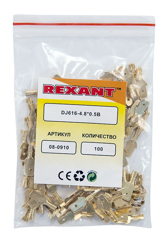 Клемма плоская штекер 4.8 мм 0.75-1.5 мм² (РП-п 1.5-(4.8)) REXANT - Фото 2