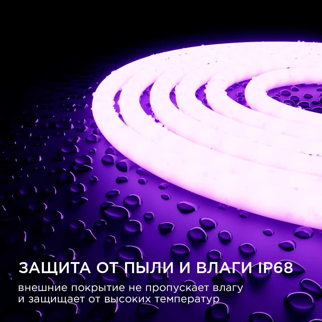 Лента светодиодная для бани и сауны СТ smd2835 180д/м 24В IP68 5м фиолетовый Apeyron - Фото 4