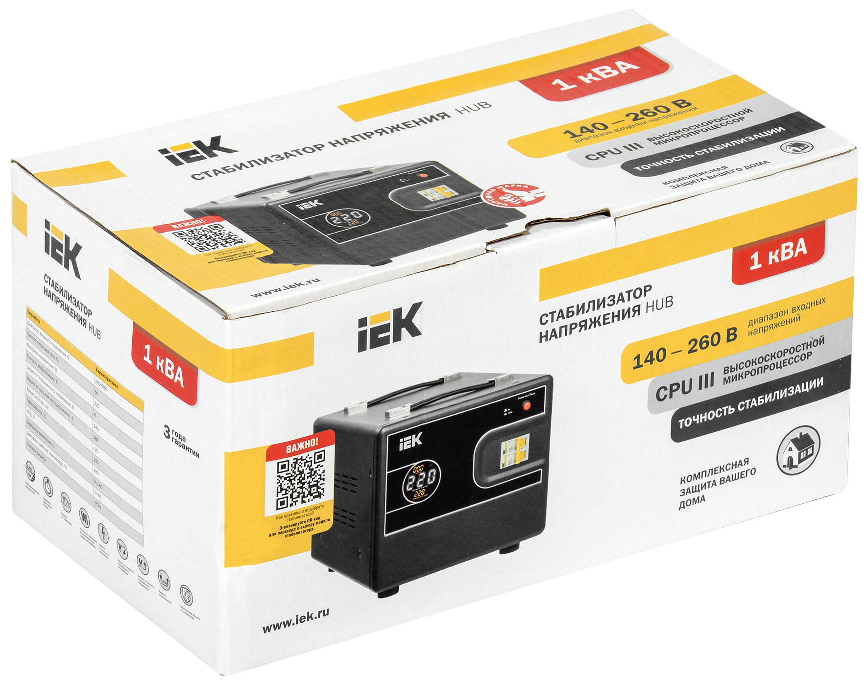 Стабилизатор напряжения переносной HUB 1кВА IEK - Фото 2