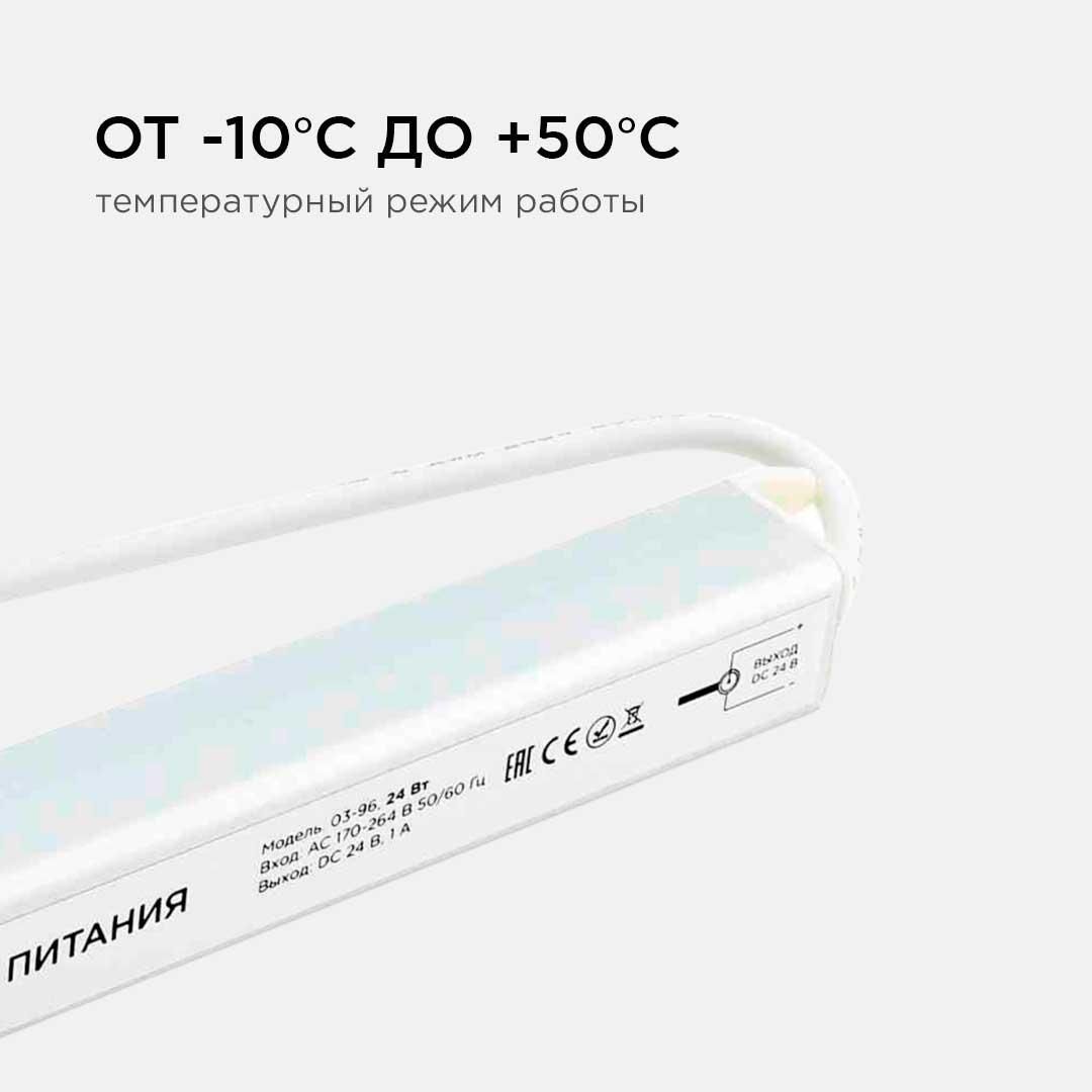 Блок питания 24В, (СТ), 24Вт, импульсный, IP20, 170-264В, 1А - Фото 6