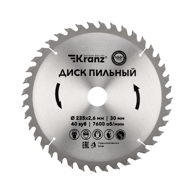 Диск пильный 235 мм х 40 зуб х 30 мм KRANZ