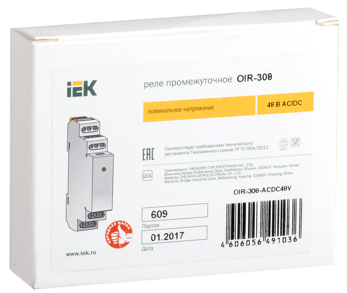 Реле промежуточное модульное OIR 3 контакта 8А 48В AC/DC IEK - Фото 2