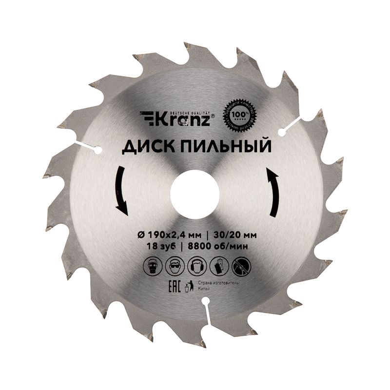 Диск пильный 190 мм х 18 зуб х 30/20 мм KRANZ