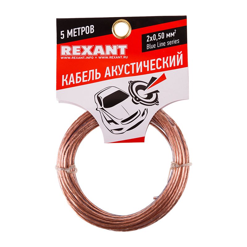 Кабель акустический 2х0,50мм², прозрачный BLUELINE, мини-бухта 5м REXANT - Фото 2