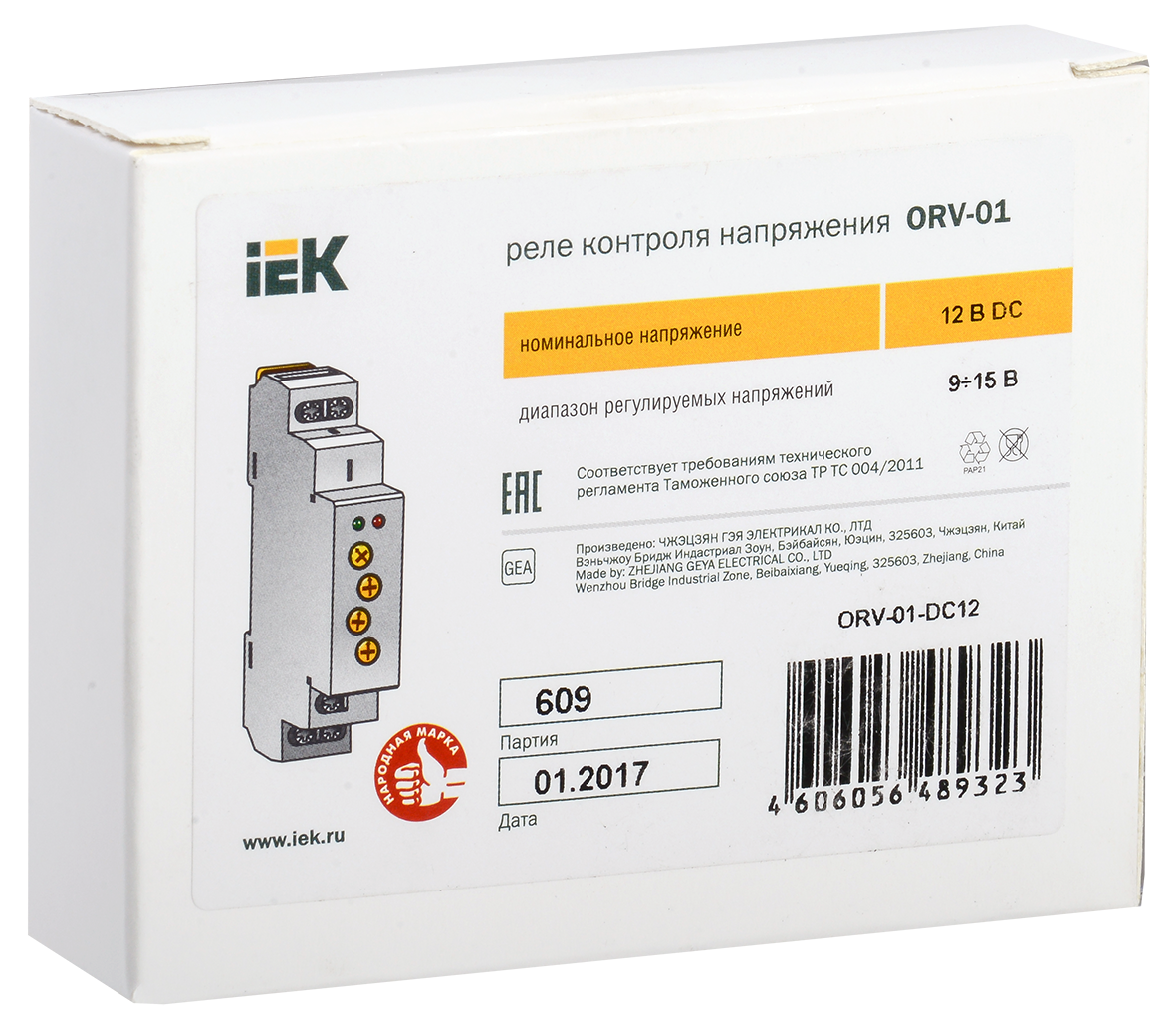 Реле контроля напряжения ORV с блокировкой однофазное 12В DC IEK - Фото 2