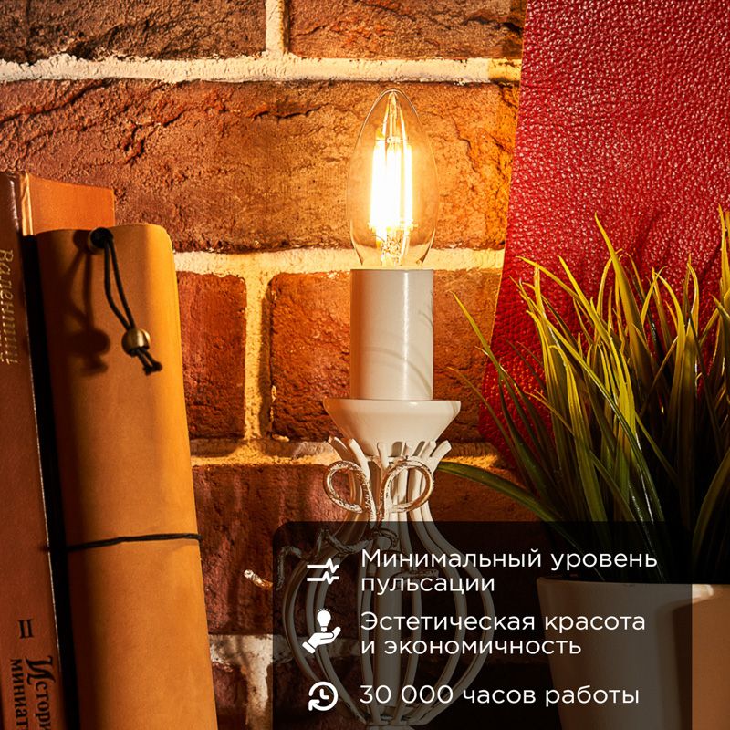 Лампа филаментная Свеча CN35 9,5Вт 950Лм 2700K E14 прозрачная колба REXANT - Фото 2