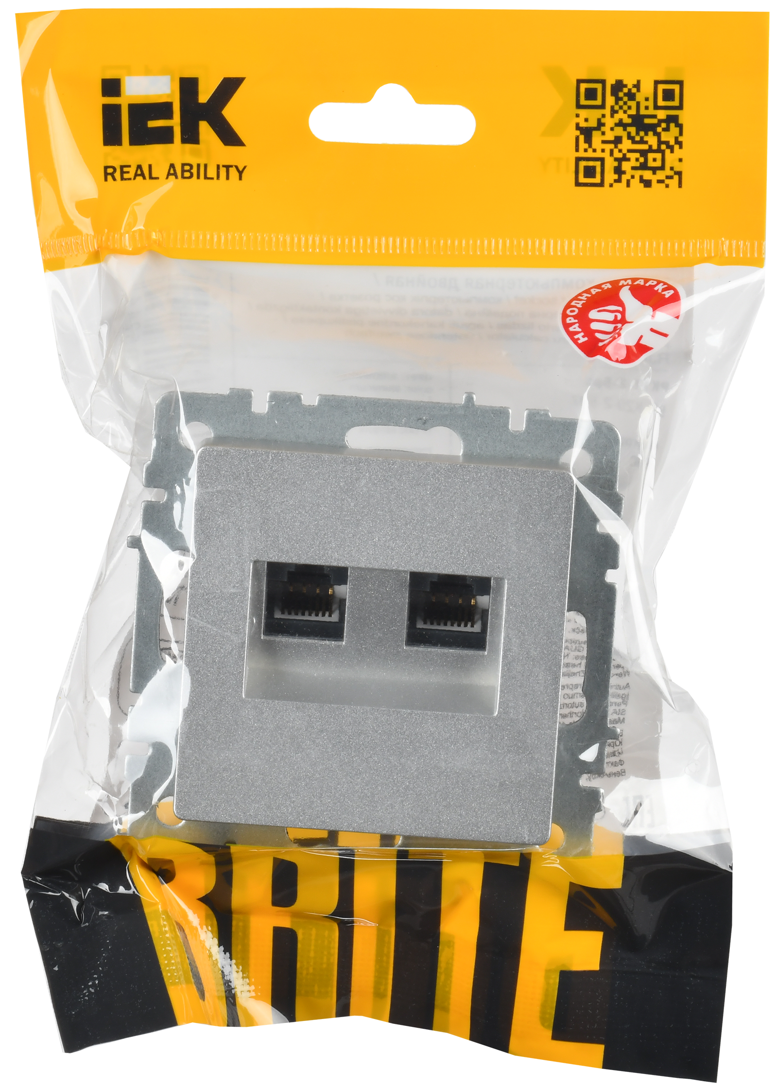 BRITE Розетка компьютерная двойная RJ45 кат.6 РК11-2-БрА алюминий IEK - Фото 2