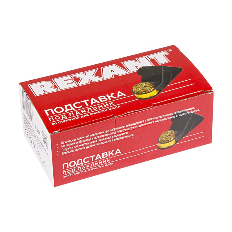 Подставка для паяльника, стружка для очистки жала, металл REXANT - Фото 2