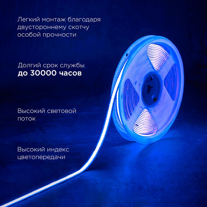 Лента светодиодная 24В, COB 8Вт/м, 320 LED/м, синий, 8мм, 5м, IP20 REXANT - Фото 2