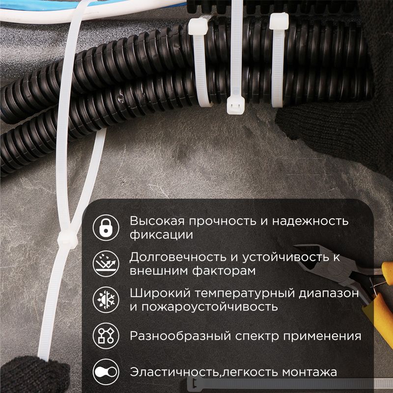 Стяжка кабельная нейлоновая 500x4,8мм, белая (100 шт/уп) REXANT - Фото 2