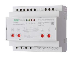 Ограничитель мощности OM-630