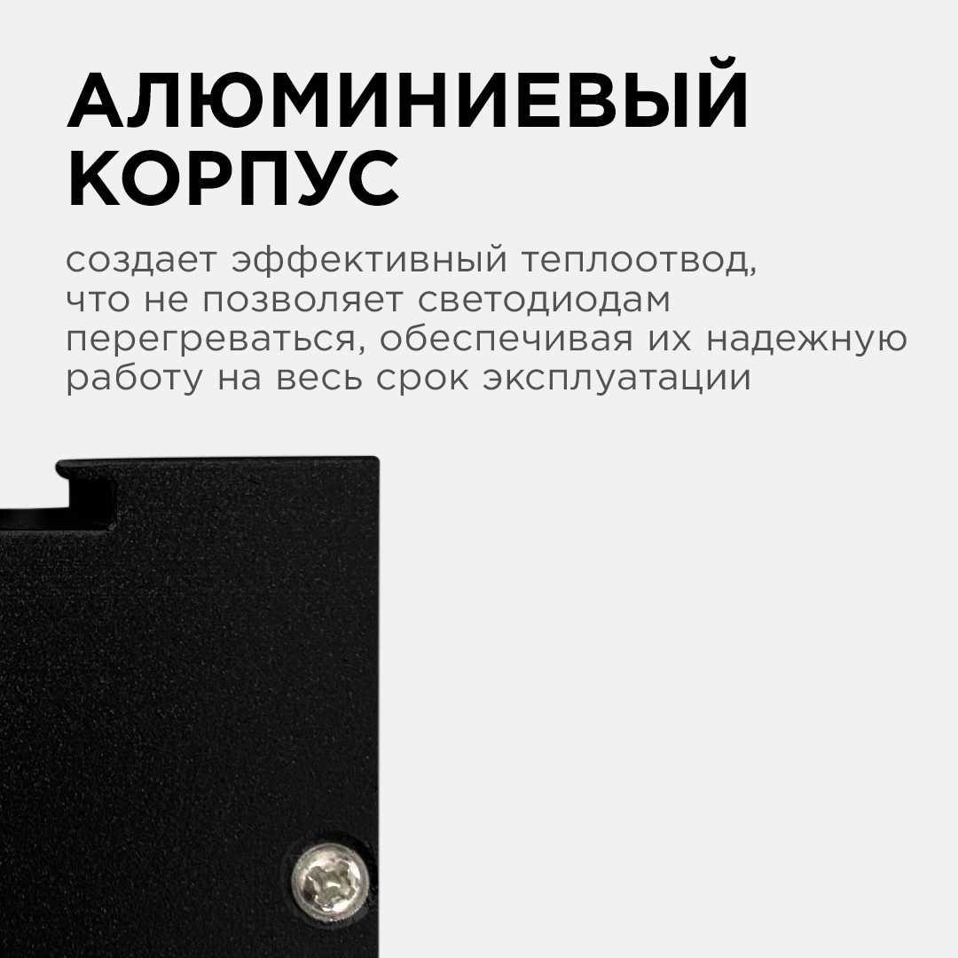 Светильник линейный, подвесной, светодиодный 24Вт, 230В/50Гц, 1800лм, 4000К, IP40, чёрный, 980х40х40 - Фото 8
