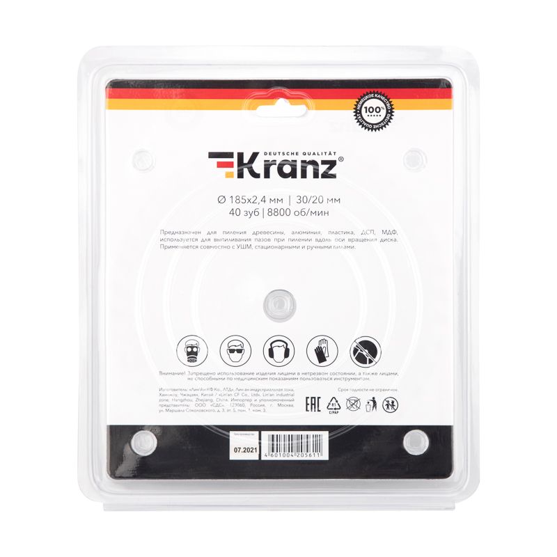 Диск пильный 185 мм х 40 зуб х 30/20 мм KRANZ - Фото 4