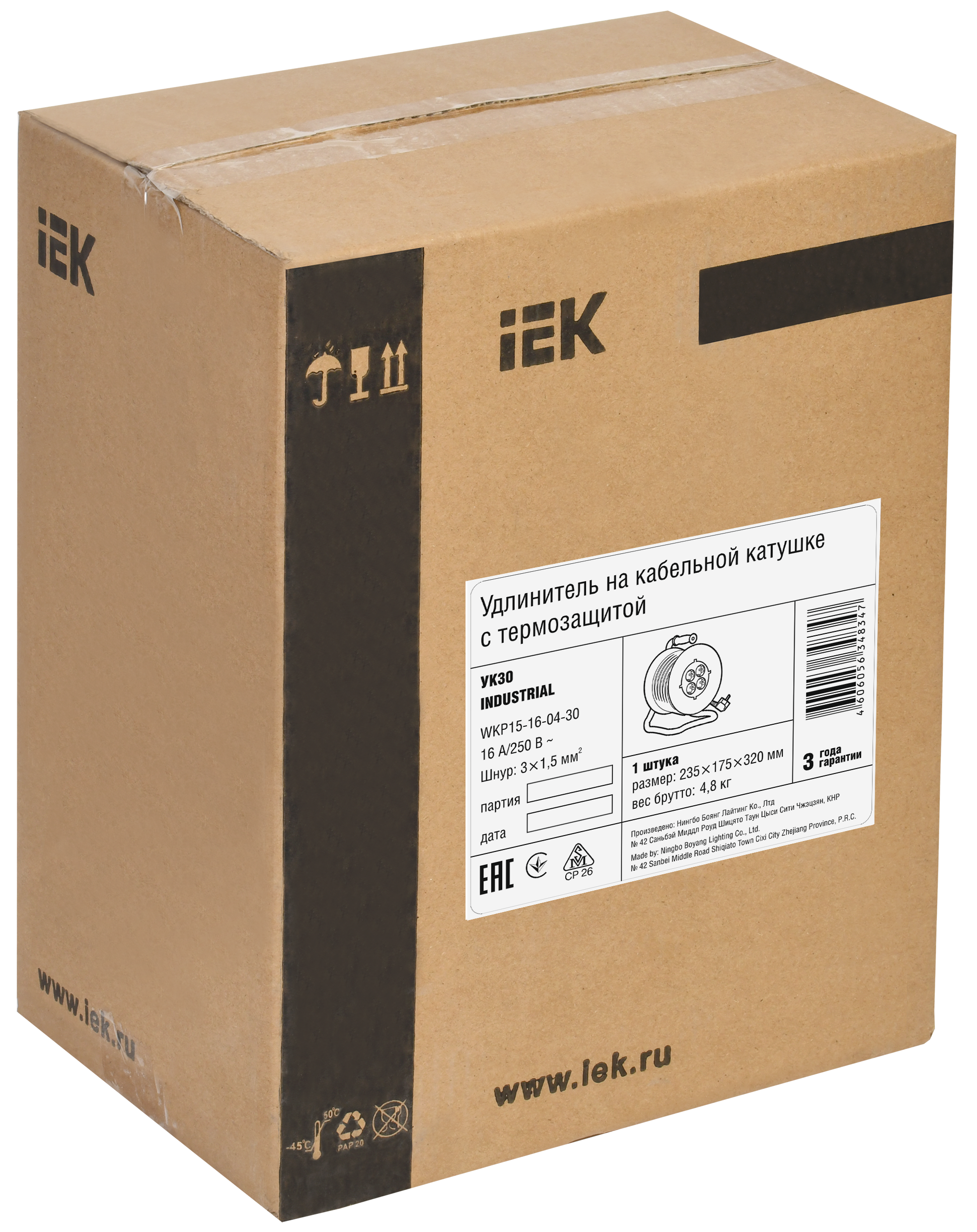 Катушка УК30 4 места с заземлением с термозащитой 3х1,5мм2 "Industrial" 30м IEK - Фото 2