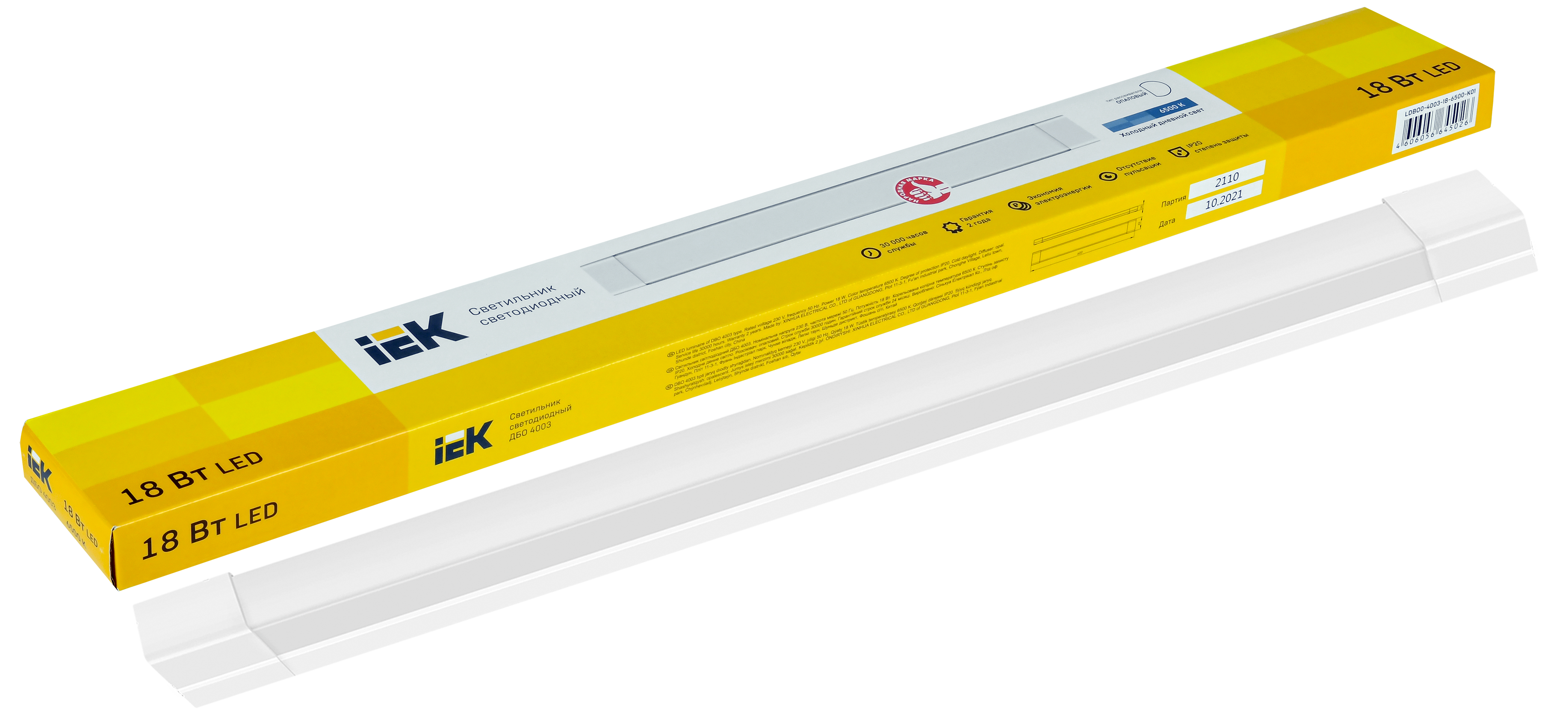 Светильник светодиодный линейный ДБО 4003 18Вт 6500К IP20 600мм опал IEK - Фото 3