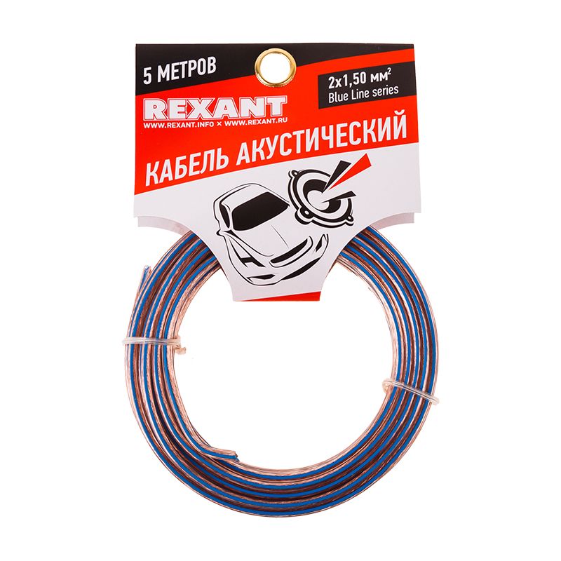 Кабель акустический 2х1,50мм², прозрачный BLUELINE, мини-бухта 5м REXANT - Фото 2